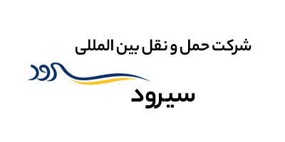 سیرود